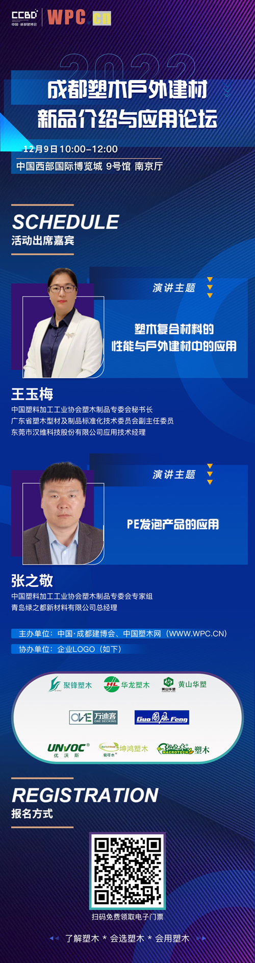 成品海報改時間2.jpg