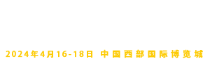 2021成都建博會