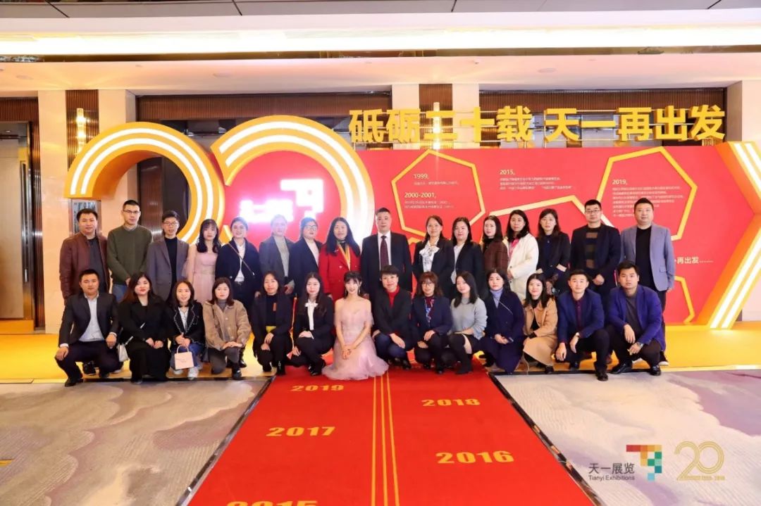 HT278488.JPG 天一展覽20周年盛典隆重舉行(圖13)