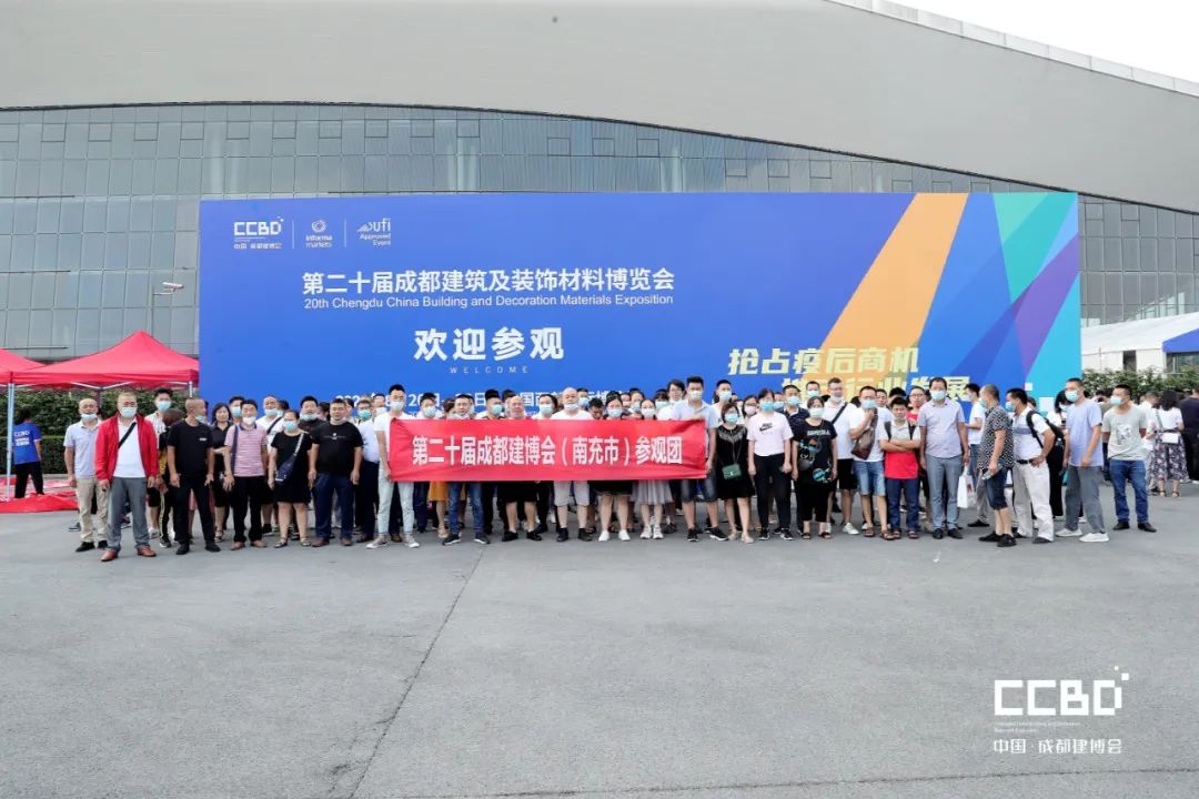 第二十屆成都建博會8月20日盛大開幕(圖28) 第二十屆成都建博會8月20日盛大開幕(圖28)